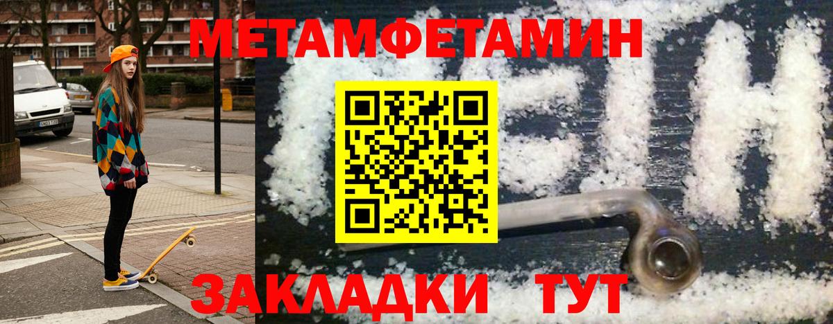 АМФ Premium Кузнецк