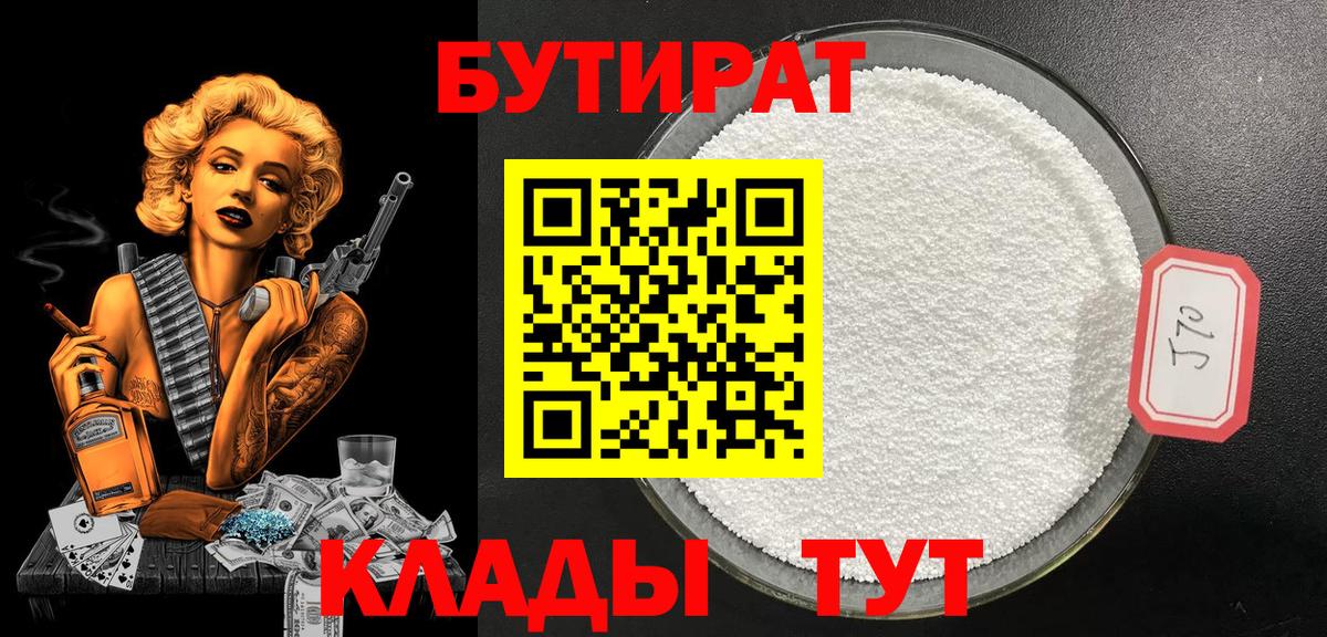 КОКАИН Кузнецк