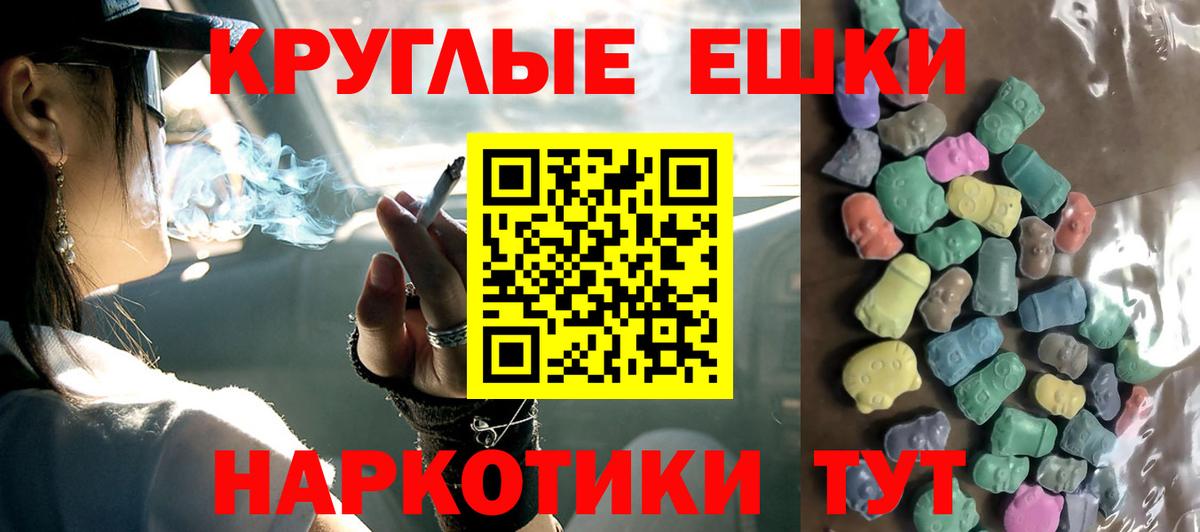 Экстази 99%  Вход с VPN  Кузнецк 