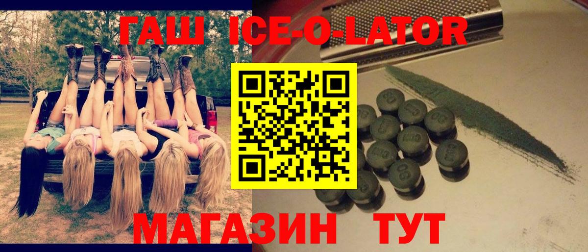 Гашиш  ГАШ убойный  Вход с VPN  Кузнецк  ГАШИШ Cannabis 