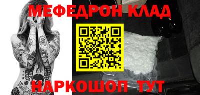 метамфетамин Отрадный