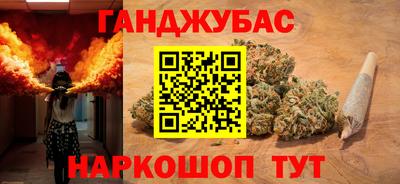 таблы Бугуруслан