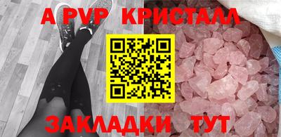 мескалин Отрадное