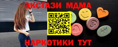 таблы Бугуруслан