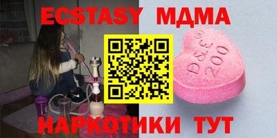 дмт Бузулук