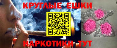 таблы Бугуруслан