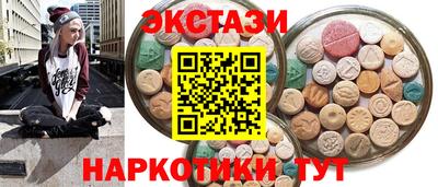 таблы Бугуруслан