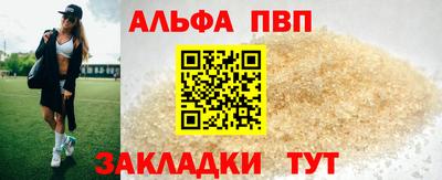 таблы Бугуруслан