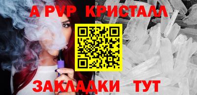 mdpv Будённовск