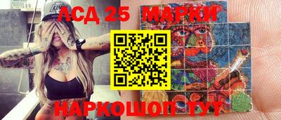 таблы Бугуруслан