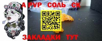 mdpv Будённовск