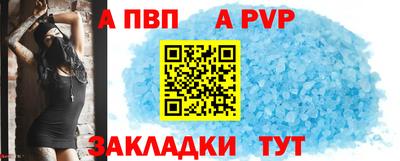 mdpv Будённовск