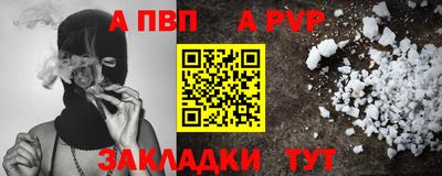 mdpv Будённовск