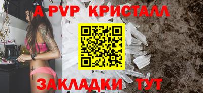 таблы Бугуруслан