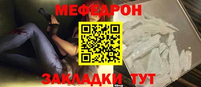 таблы Бугуруслан