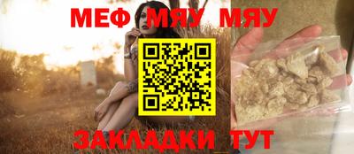 mdpv Будённовск