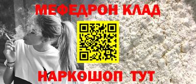 таблы Бугуруслан