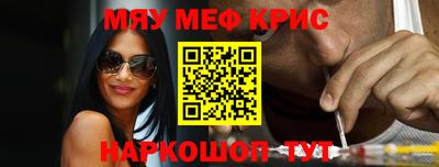 mdpv Будённовск