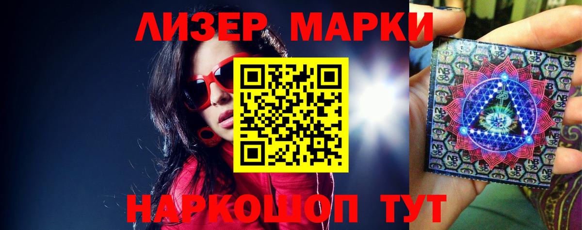 Лсд 25 экстази кислота  Лсд 25 экстази кислота  Вход с VPN  Кузнецк 