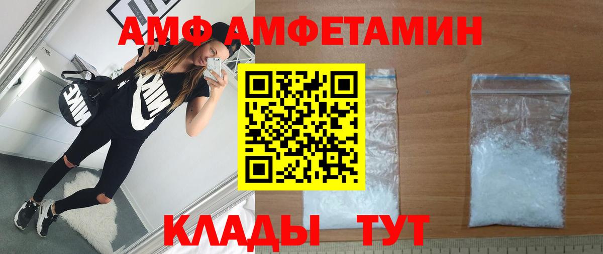 МЕТАМФЕТАМИН винт Кузнецк