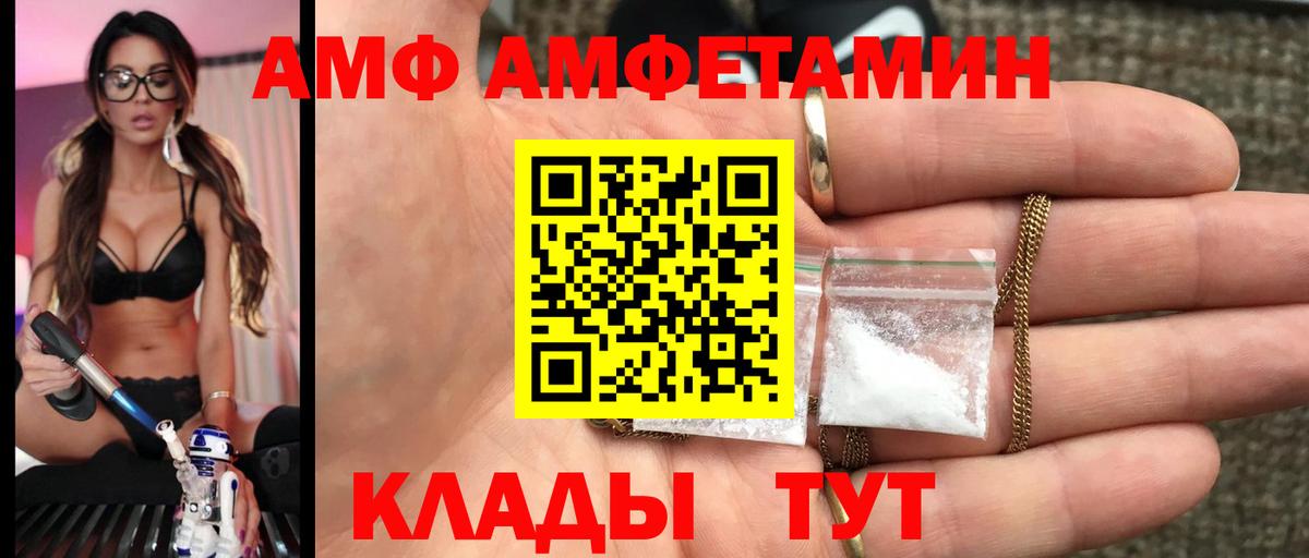 Кузнецк  Метамфетамин Декстрометамфетамин 99.9%  Метамфетамин  Вход с VPN 