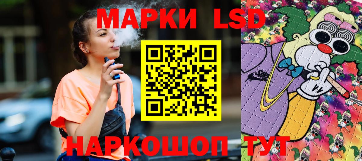 Марки NBOMe 1,5мг Кузнецк