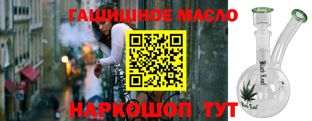 Дистиллят ТГК жижа Кузнецк