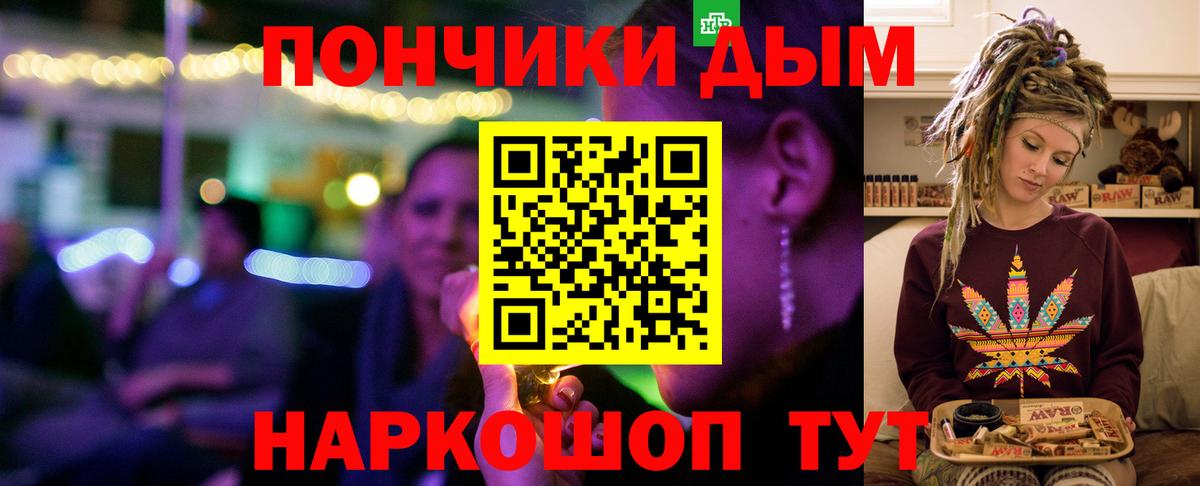 Бошки Шишки Amnesia  Бошки марихуана конопля  Марихуана SATIVA & INDICA  Вход с VPN  Кузнецк 